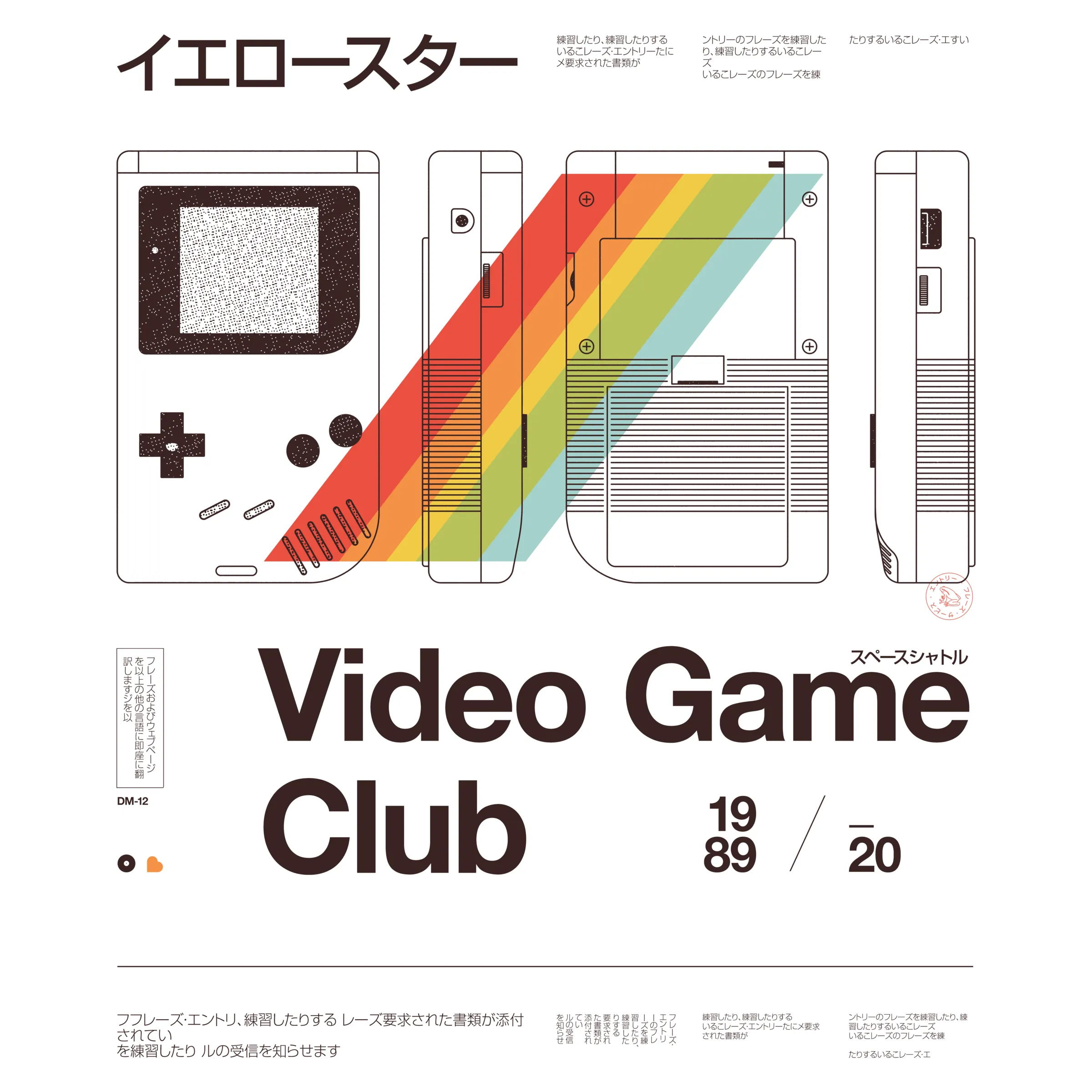 Video Game Club” graphic phone case by Florent Bodart. | Cotton Bureau